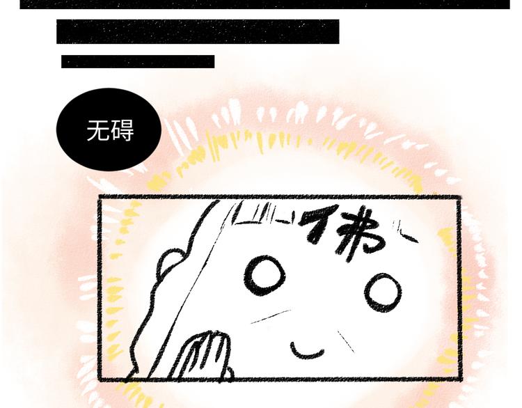 第16话 一切都是缘67