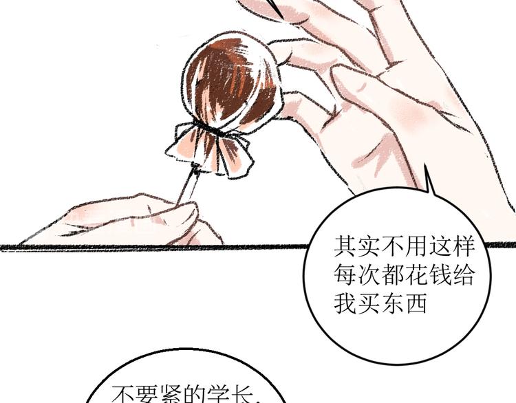 第15话 约定好了34