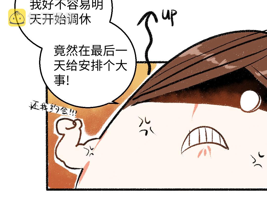 第27话 先逃再说54