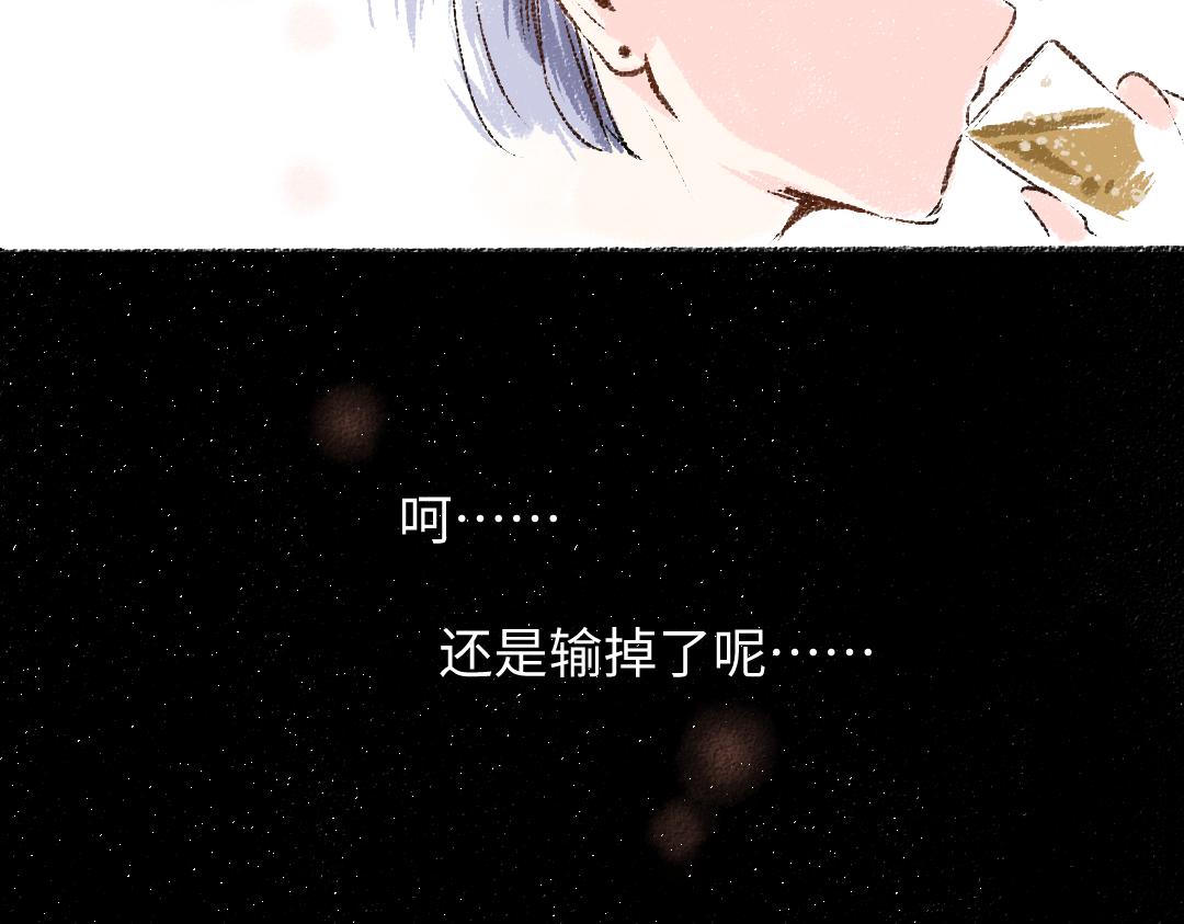 第30话 掩藏的心89