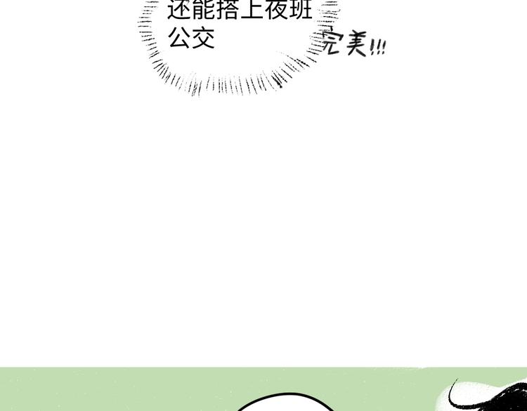 第8话 酒局那点事12