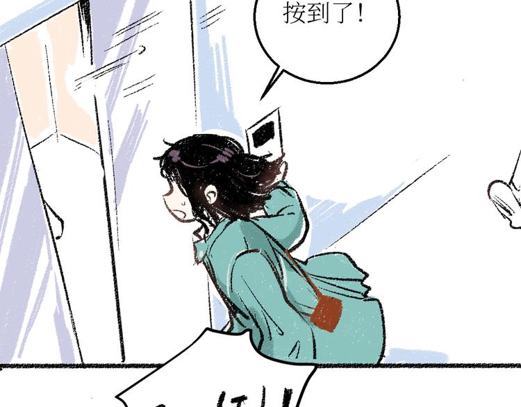 20-急促的早晨25