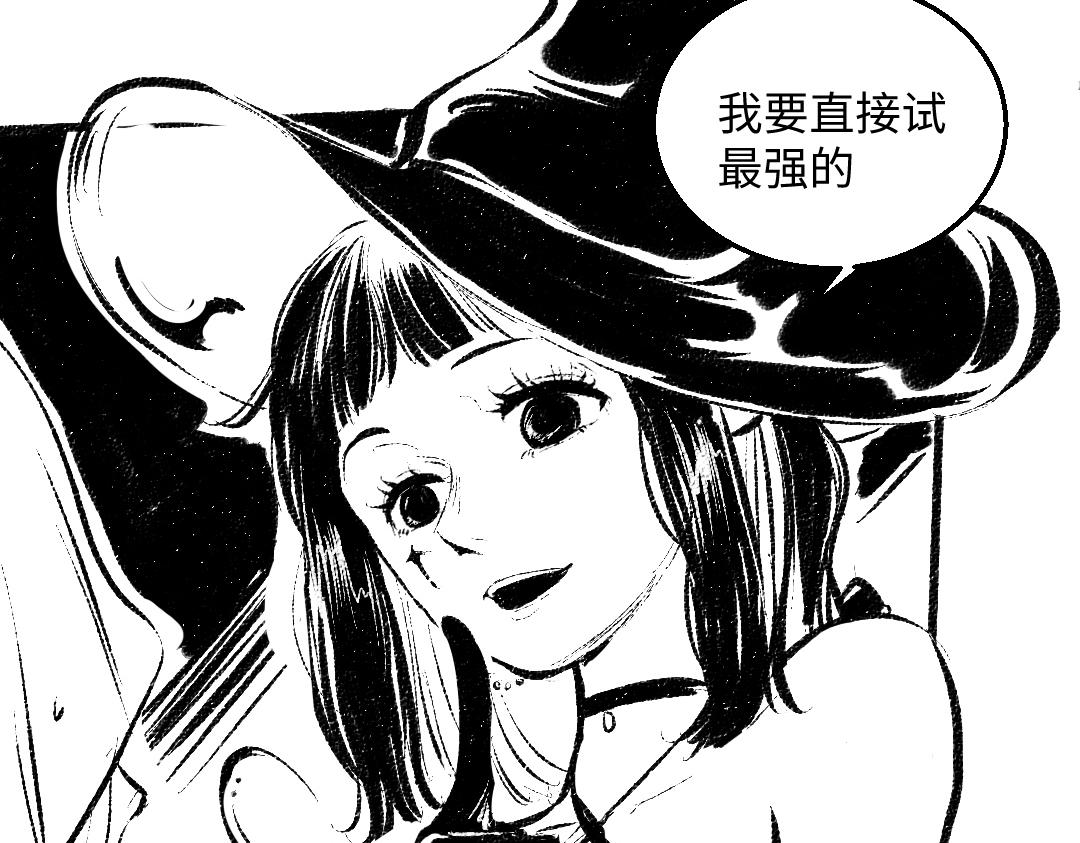 黑白番外 最佳搭档18