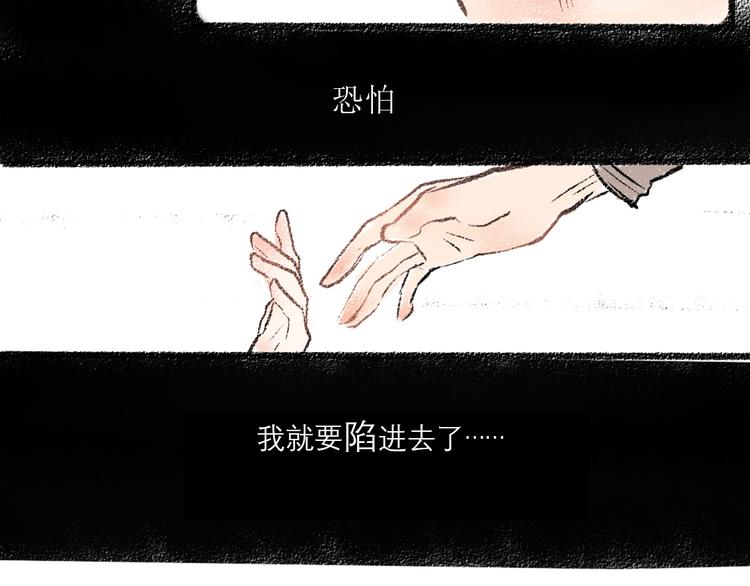 第10话 最后的结果49