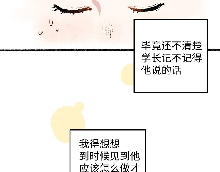 第35话-如何面对6