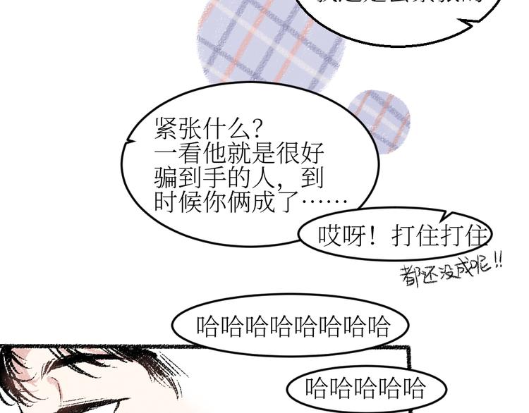 第18话 本该是冷漠的人24