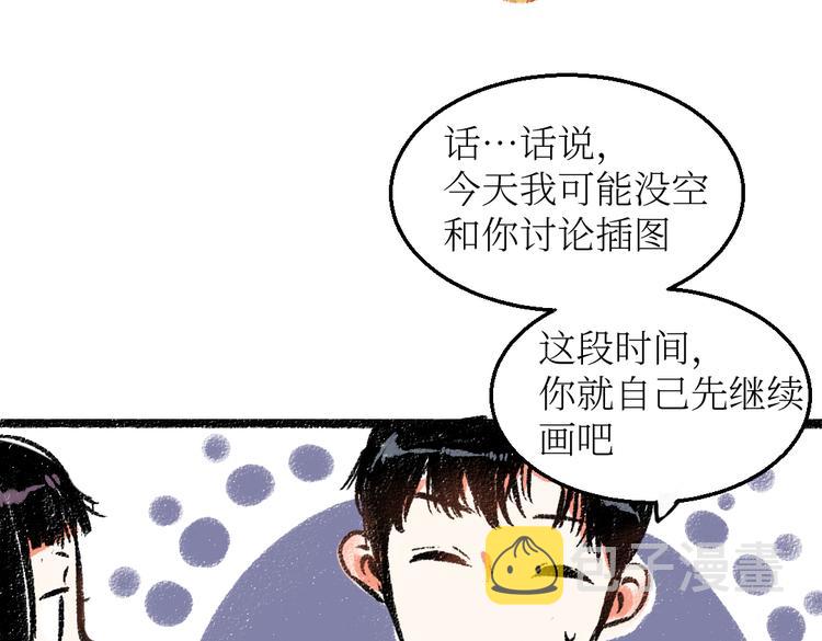 第24话 锁定猎物45