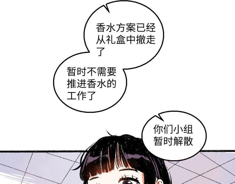 第53话 哄她开心 +福利选择7