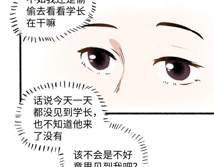 第35话-如何面对55