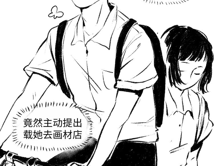 番外 你的名字74