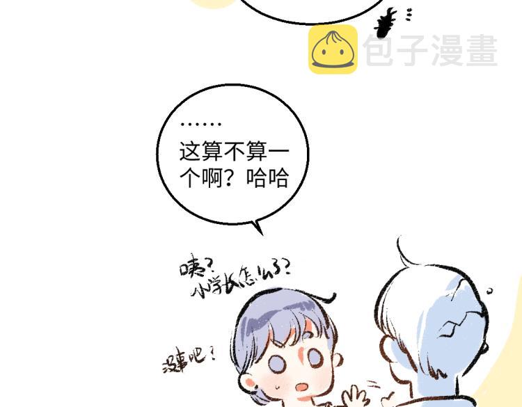 第52话 和解87