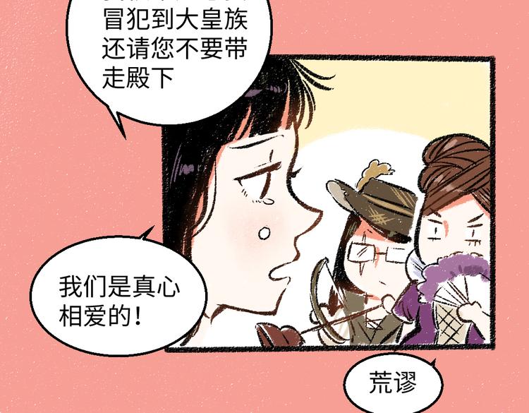 第33话 会有的担忧23