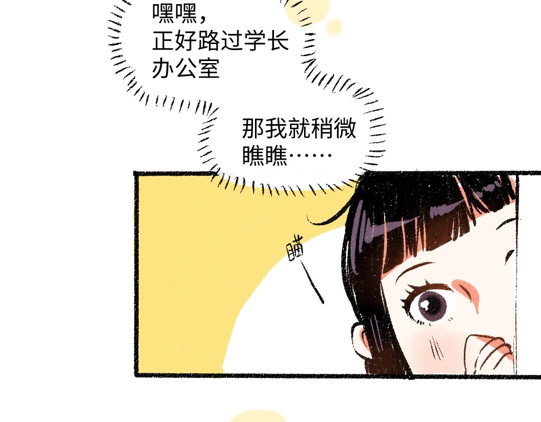 第46话 糖果罐子34