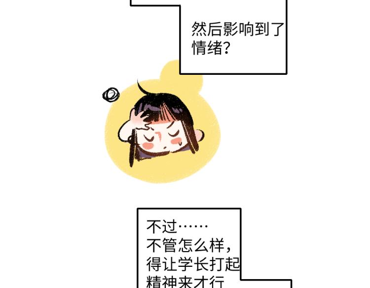 第49话 盛情邀约34