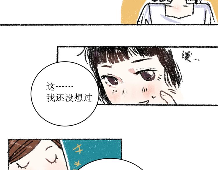 第12话 令人惊讶的事62