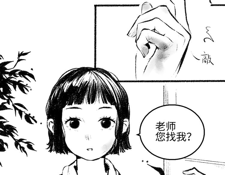 番外 你的名字6