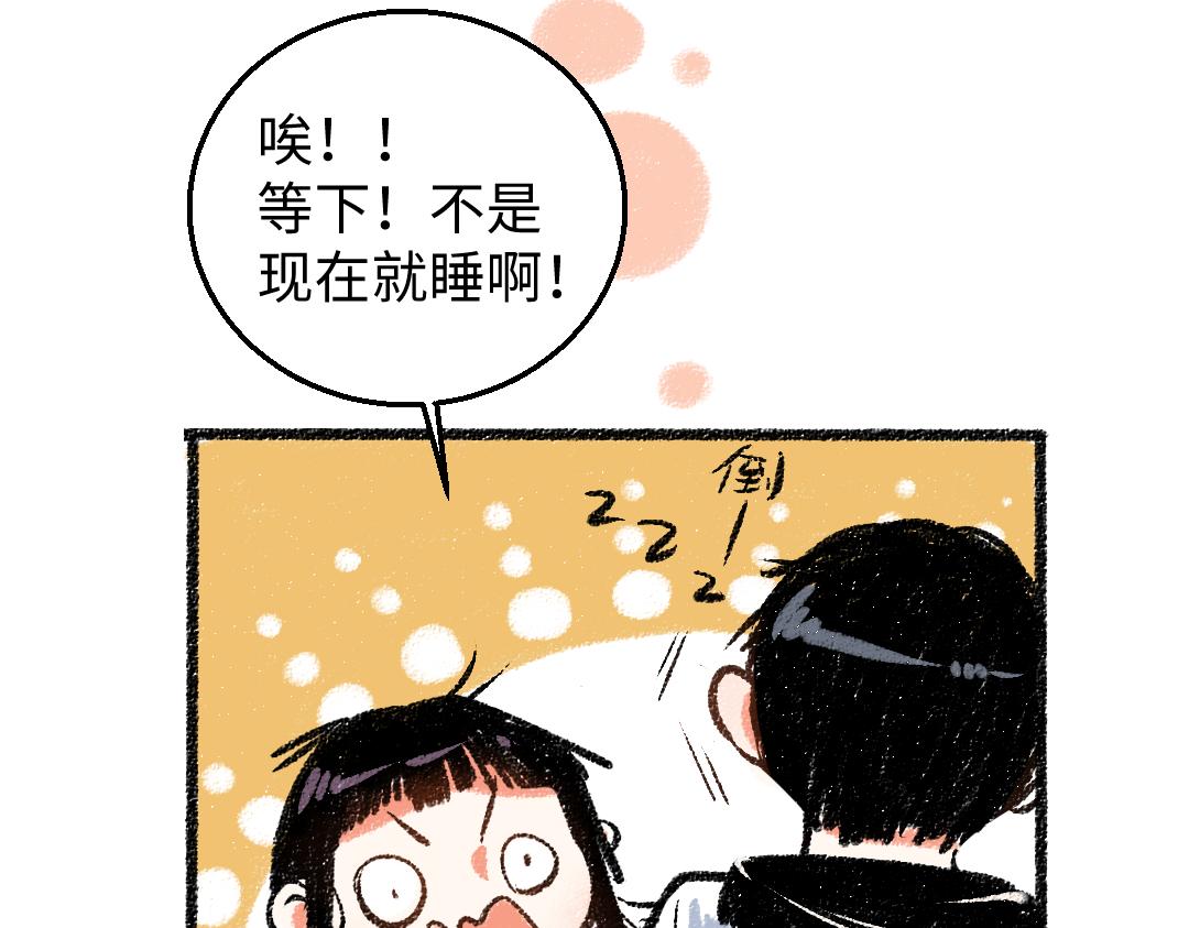 第31话 狩猎36