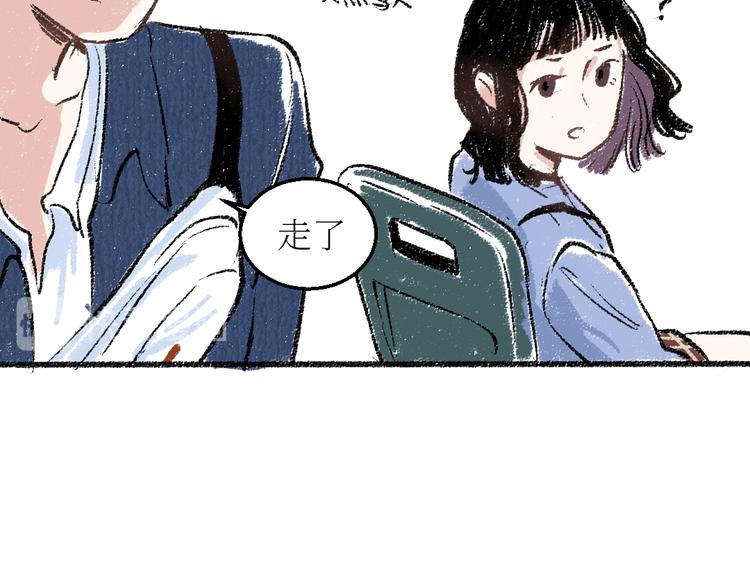 第19话 思索53