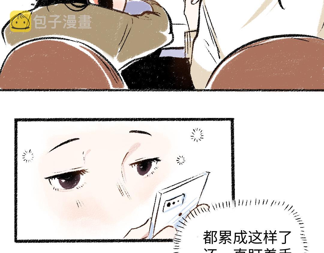 第28话 各自的秘密55