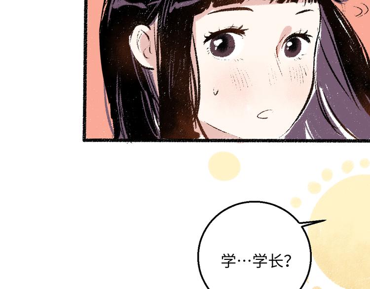 第39话 各自的转变12
