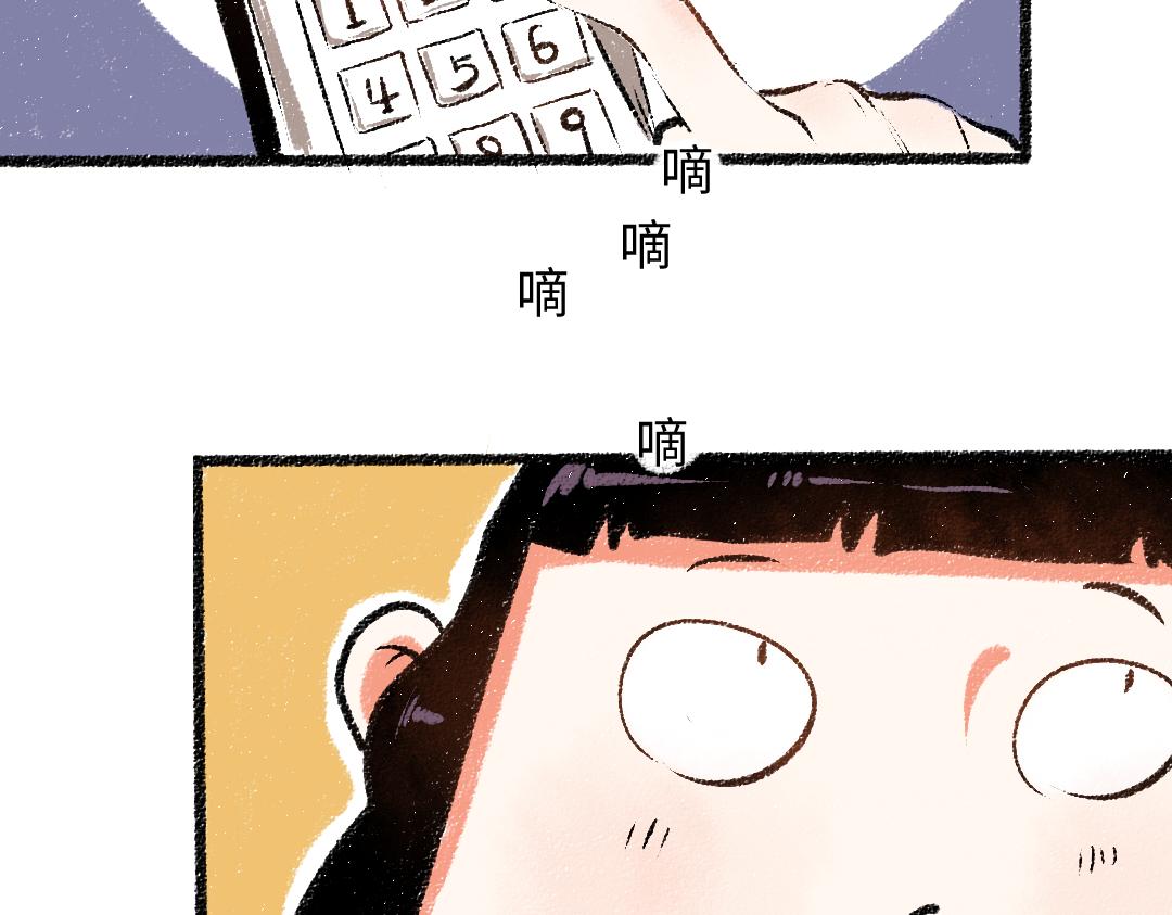第31话 狩猎31