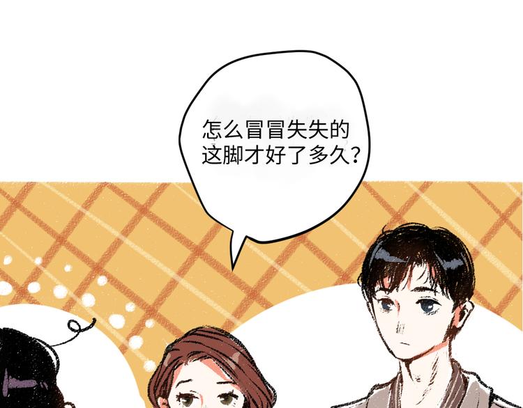 第7话 时机很重要38