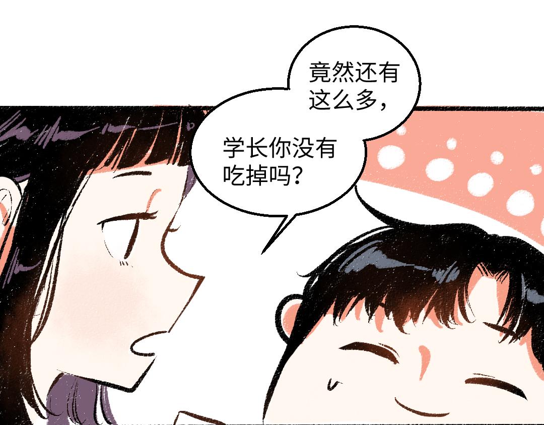 第46话 糖果罐子67