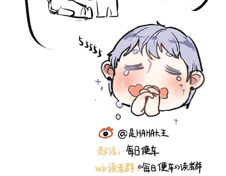 第43话 所以，那就约会吧88