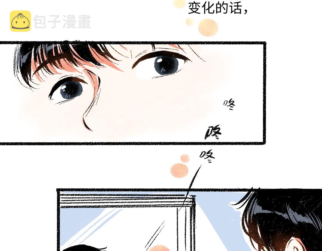 第46话 糖果罐子20