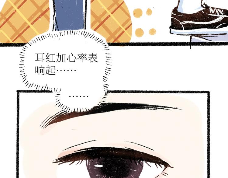 第24话 锁定猎物60