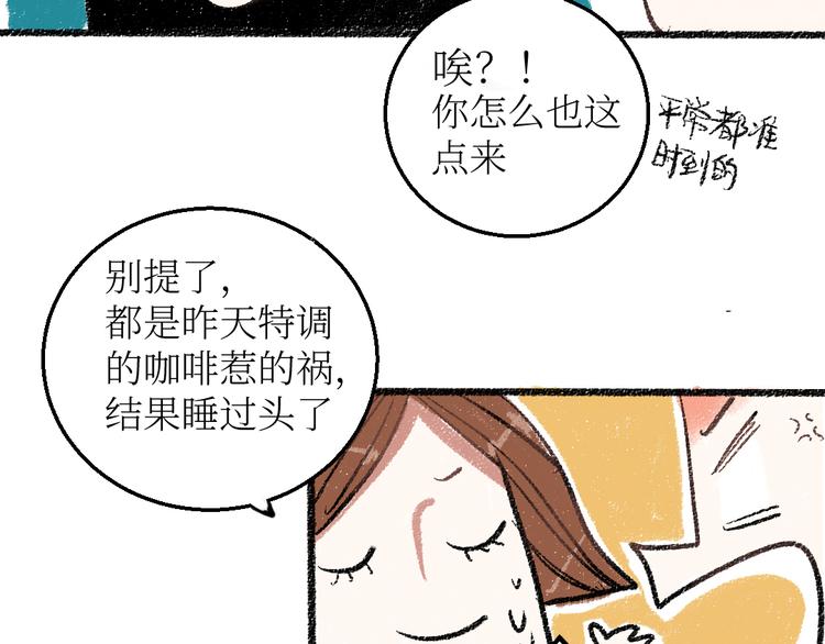 20-急促的早晨11