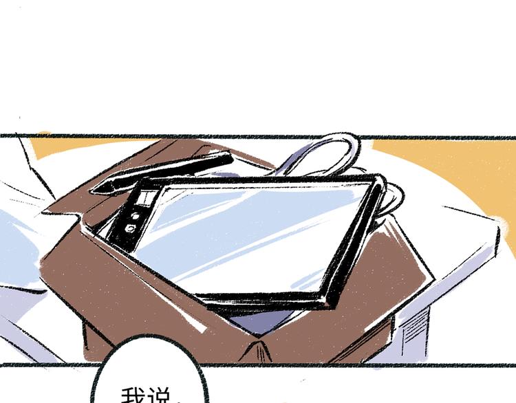 第4话 三人9