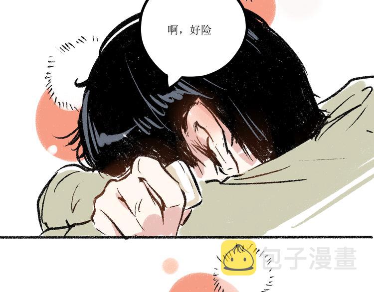 第6话 奇怪的心53