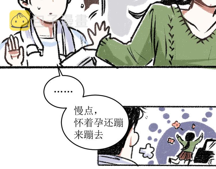 第13话 揭露背后60