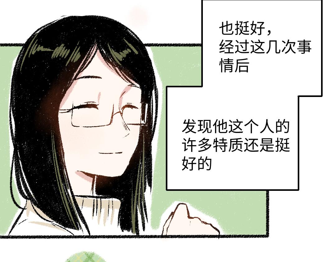 第30话 掩藏的心74