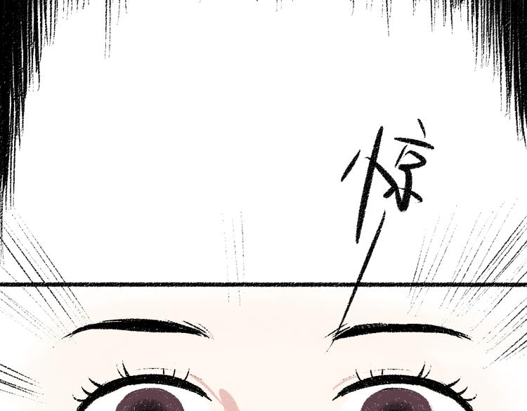 第38话 骗子49