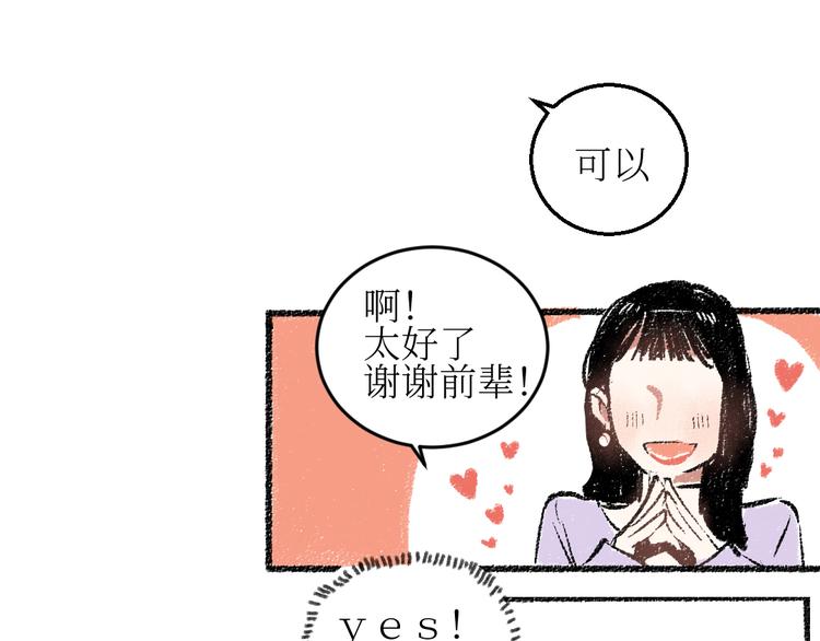 第18话 本该是冷漠的人33
