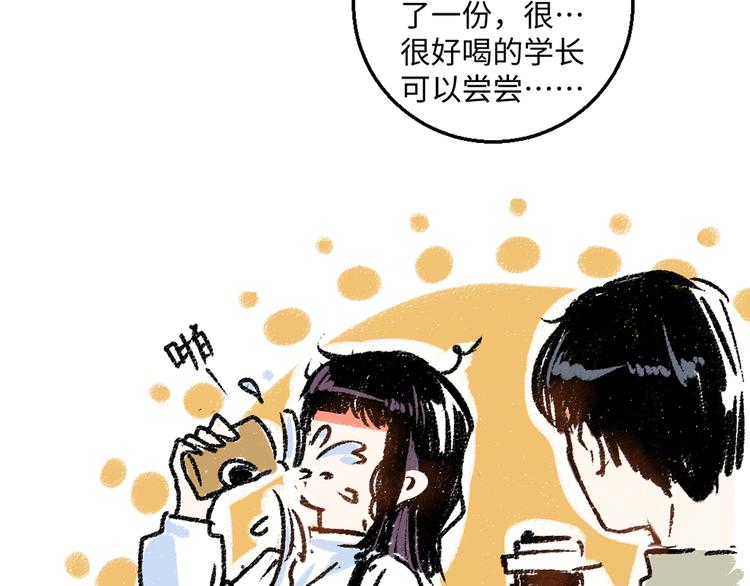 第5话 新发现3