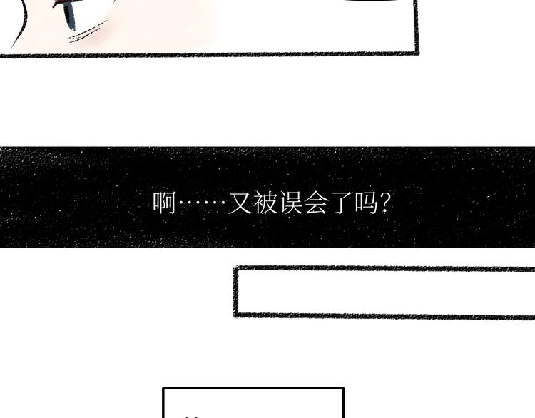 第18话 本该是冷漠的人25