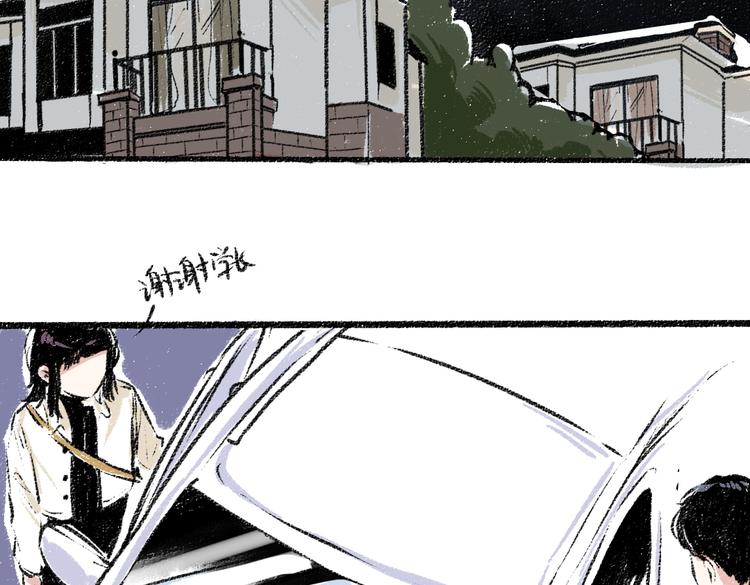 第26话 落荒而逃的狼31