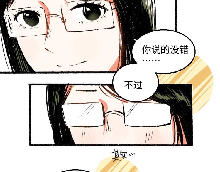 第47话 姐姐67