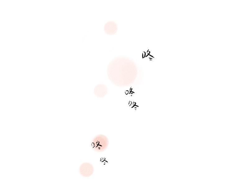 第38话 骗子1