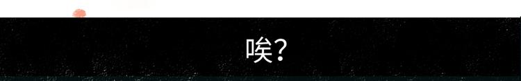 第5话 新发现14