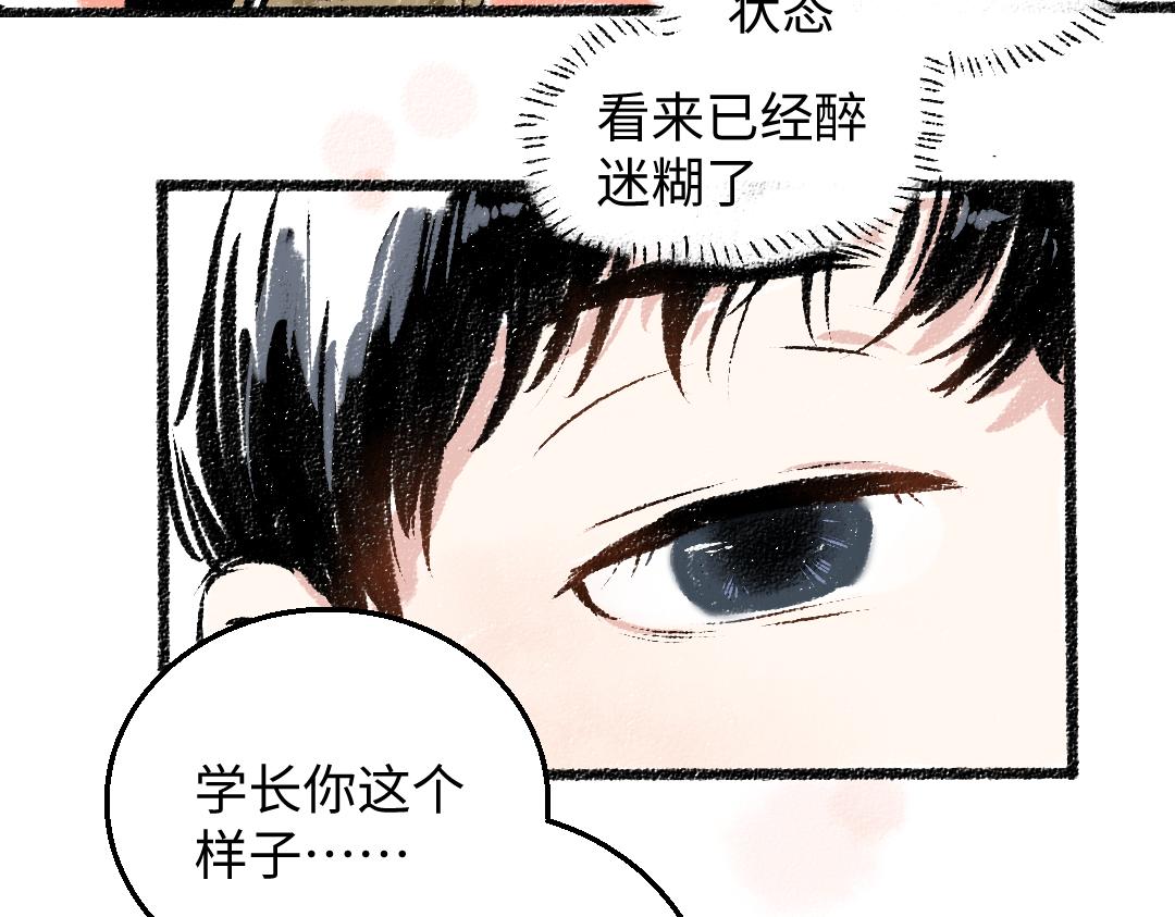 第31话 狩猎14