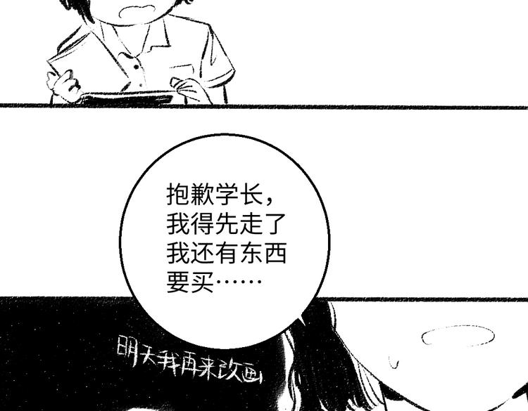 番外 你的名字58
