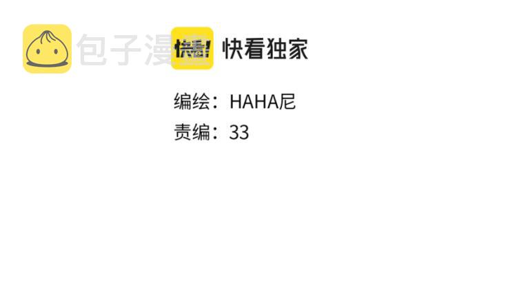 第48话 不愿提及的事2