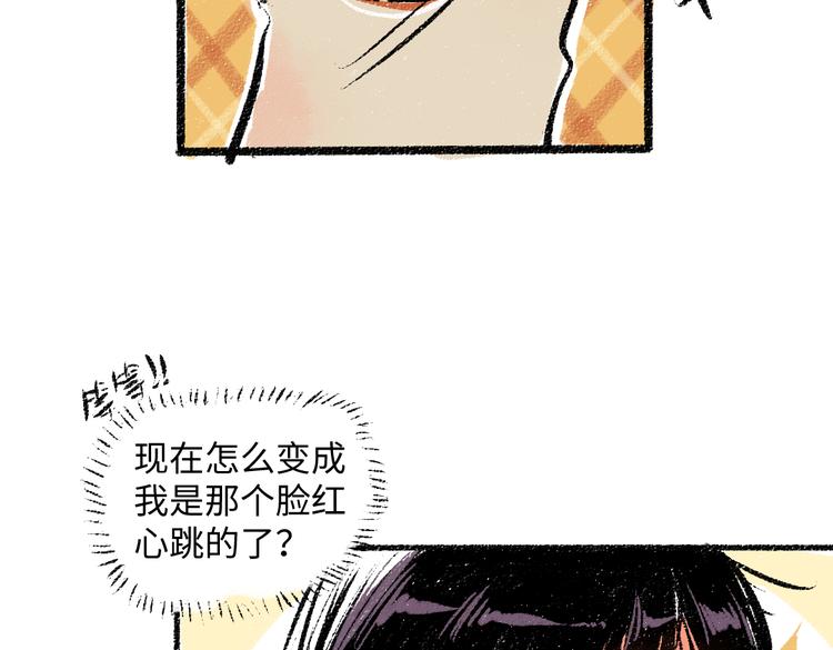 第39话 各自的转变31