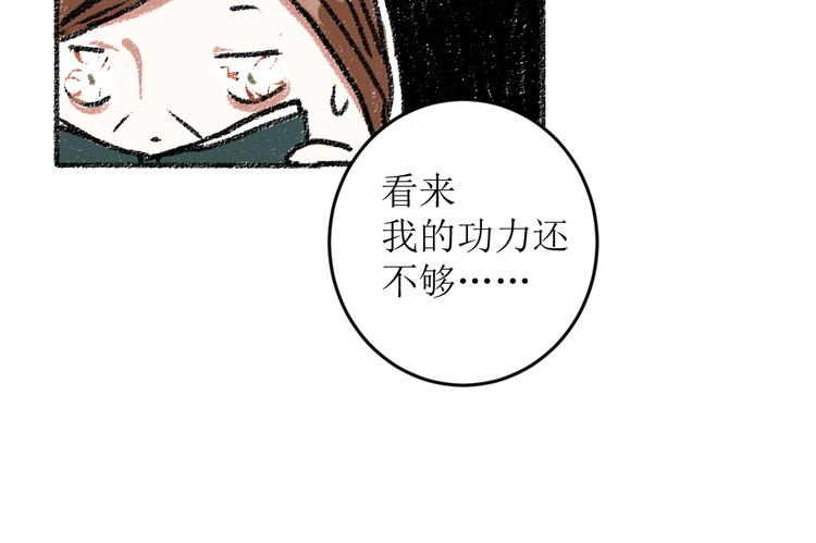 第12话 令人惊讶的事72