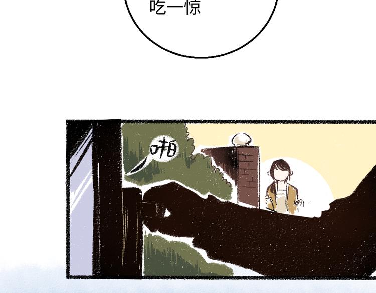 第33话 会有的担忧79