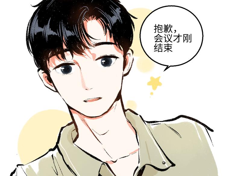 第43话 所以，那就约会吧48